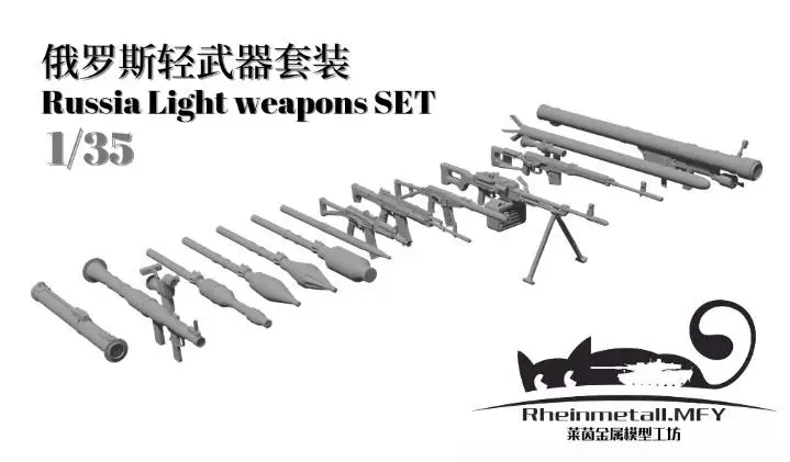 Rheinmetall.MFY 35007 1/35 Russia Light weapons SET AK12 ASVAL SA7 AK-74U SVD