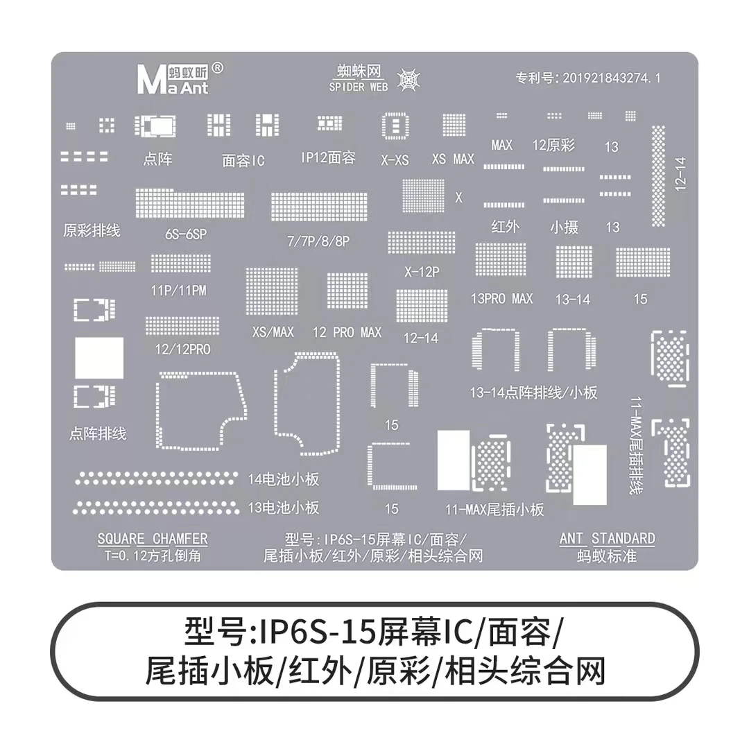 MaAnt Multipurpose BGA Reballing Stencil for iPhone 6S-15 Screen IC Chips Dot Face ID 12 True Tone Charging Port Reballing