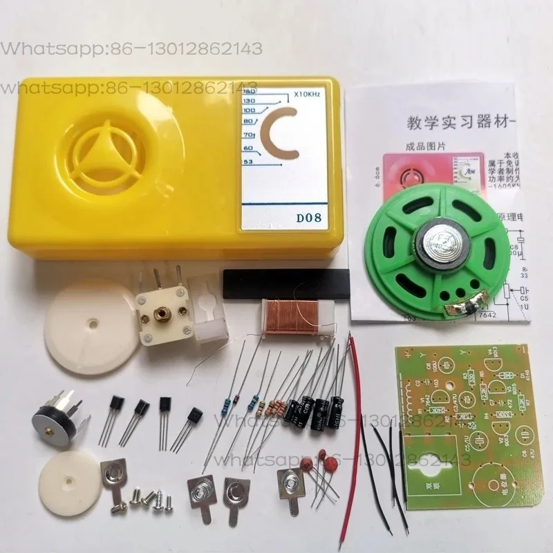 Direct radio kit D08 kit spare parts diy assembly welding practice