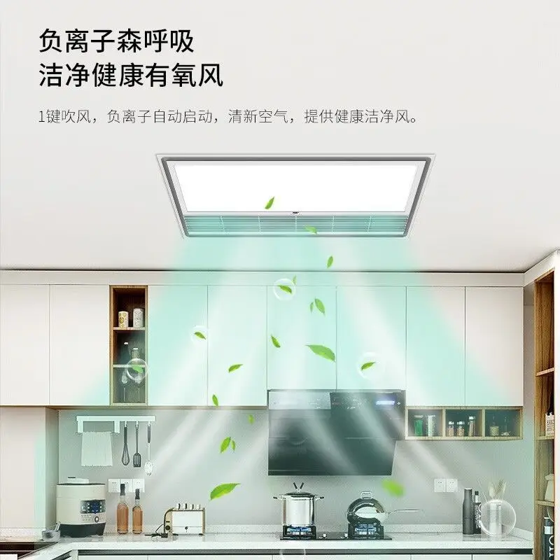 Nova ventilação ultra-grande angular cozinha ultra-fino teto do banheiro iluminação de tela grande resfriamento integrado multi-função