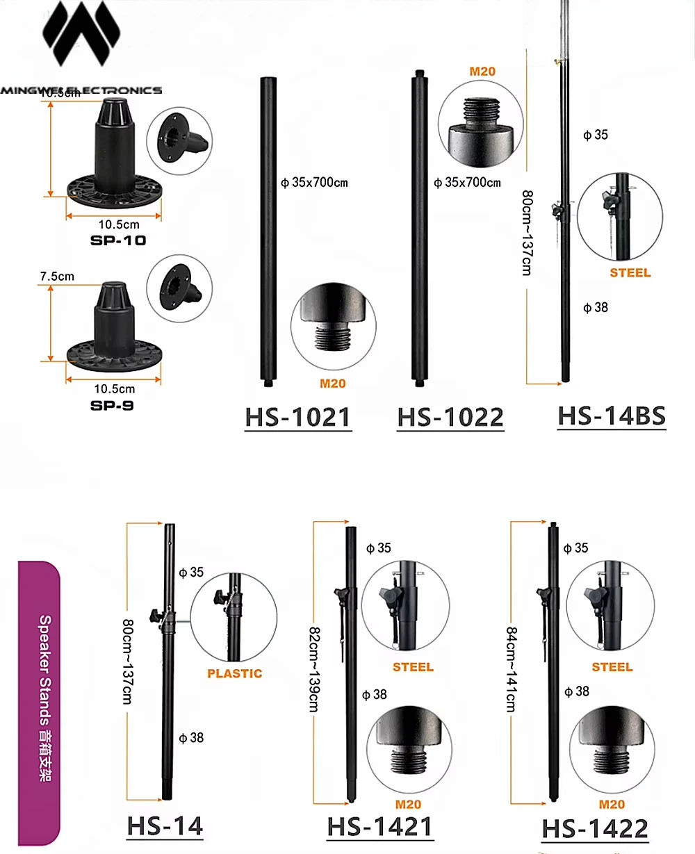 PRO Audio Speaker Stand Length Extends From 82 CM To 140CM