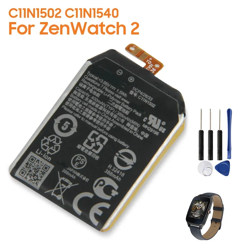 Replacement Battery C11N1502 C11N1540 For Asus ZenWatch 2 WI501Q WI501QF ZenWatch2 1ICP4/26/33 Rechargeable Battery