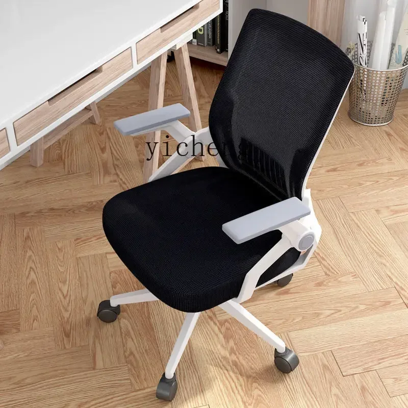 

5 Computer Chair Home Comfortable Long-Sitting Artificial Mechanics Gaming Chair Rotatable Lifting Chair