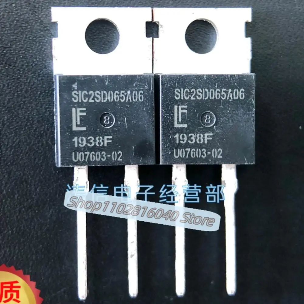 

10PCS/Lot SIC2SD065A06 LSIC2SD065A06 650V6A Best Quality Imported Original Spot