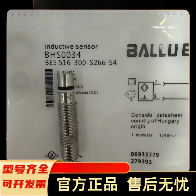 Brand new high voltage proximity switch BHS0034 BES 516-300-S266-S4 in stock