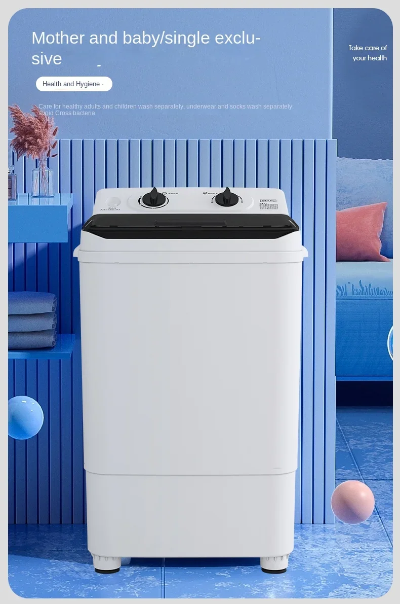 Small washing machine semi-automatic household pulsator elution integrated antibacterial dormitory large capacity