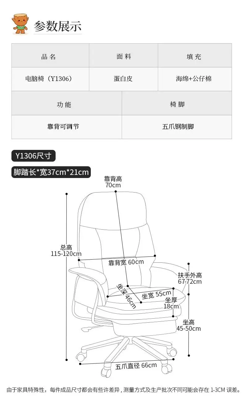 Office computer chair can recline to 180 degrees for lunchtime rest, ergonomic and comfortable for long-term sitting, executive