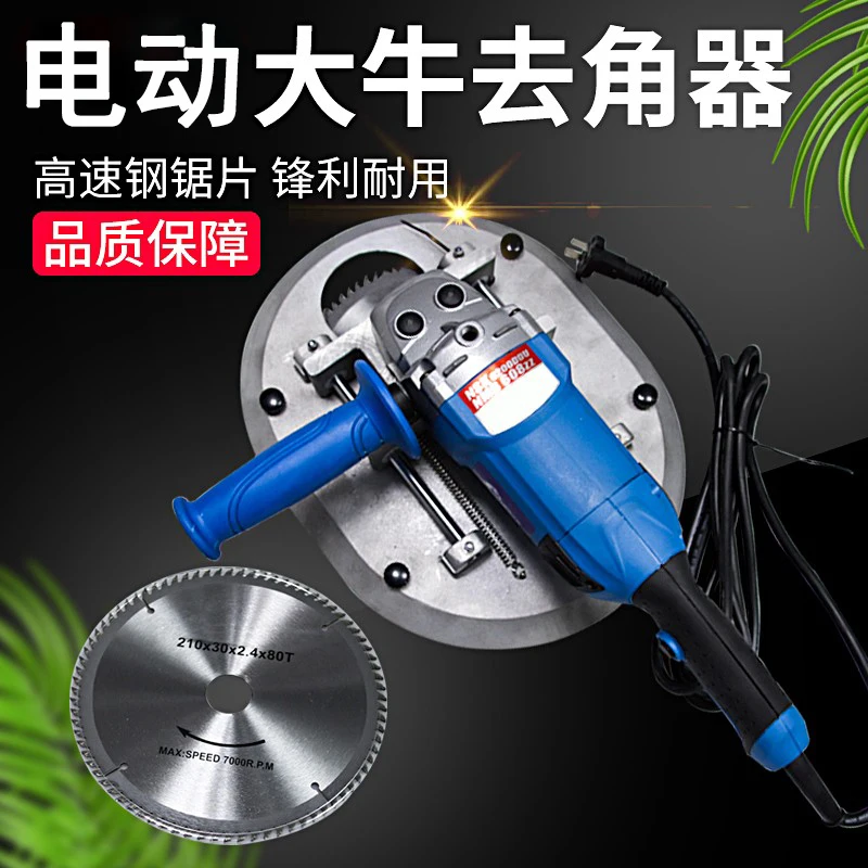 Electric large cow horn remover removal artifact Cattle and sheep tools Calf cutting machine