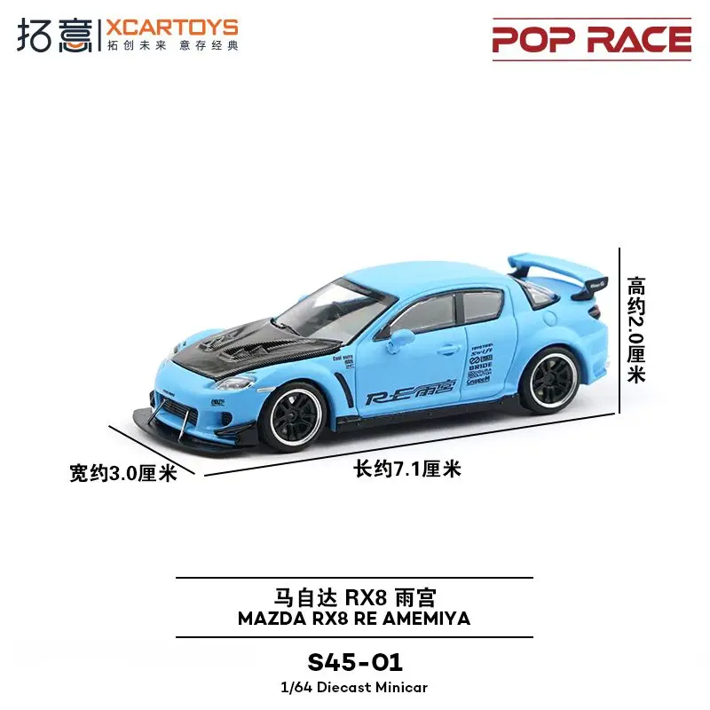 POP RACE 1:64 S45-01 Mazda RX7 Amagi modèle de voiture en alliage bleu