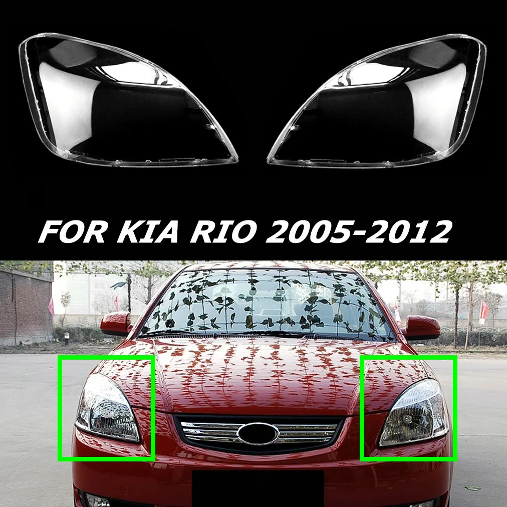 

Подходит для Kia Rio 2005-2012, прозрачная крышка объектива фар