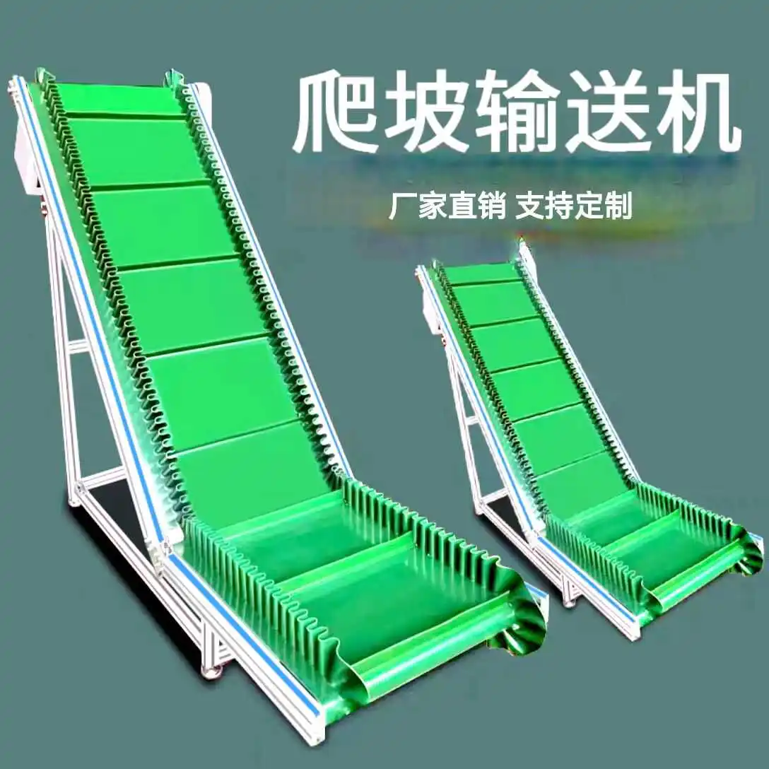 

Climbing conveyor large hopper belt assembly line small conveyor belt particles