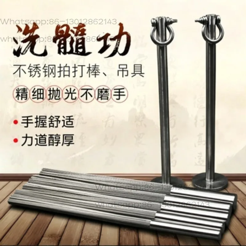 Stainless Steel Hitting Bar Set with Hanging Tool, Traditional Body Therapy Meridian Massage Stick,  Health Practice Equipment