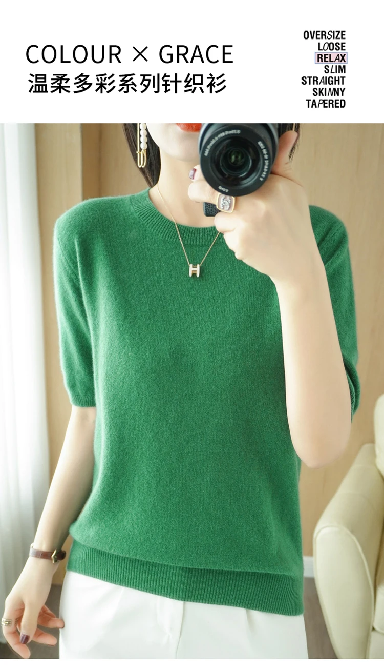 Spring 2022 New Women's O-Neck Short-Sleeved Exquisite Cashmere Sweater Pullover