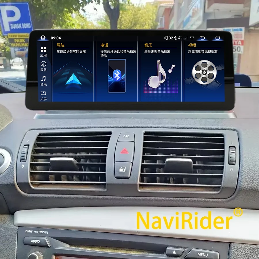 

Сенсорный экран Android 14 CarPlay для BMW 1 серии E81 E82 E87 E88 CCC CIC GPS Автомобильный мультимедийный плеер Авто Радио Стерео 4G WiFi DSP