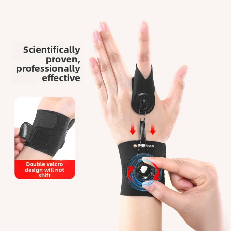 Рисунок 2 - Регулируемая шина триггера для