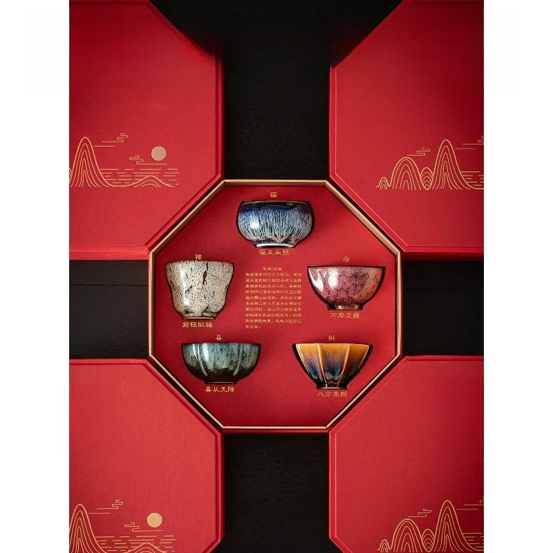 

Wufu Teacup Gift Box, High-end Gift Set for Friends, Teachers To Elders, Mid-Autumn Festival Gifts 5-piece Set