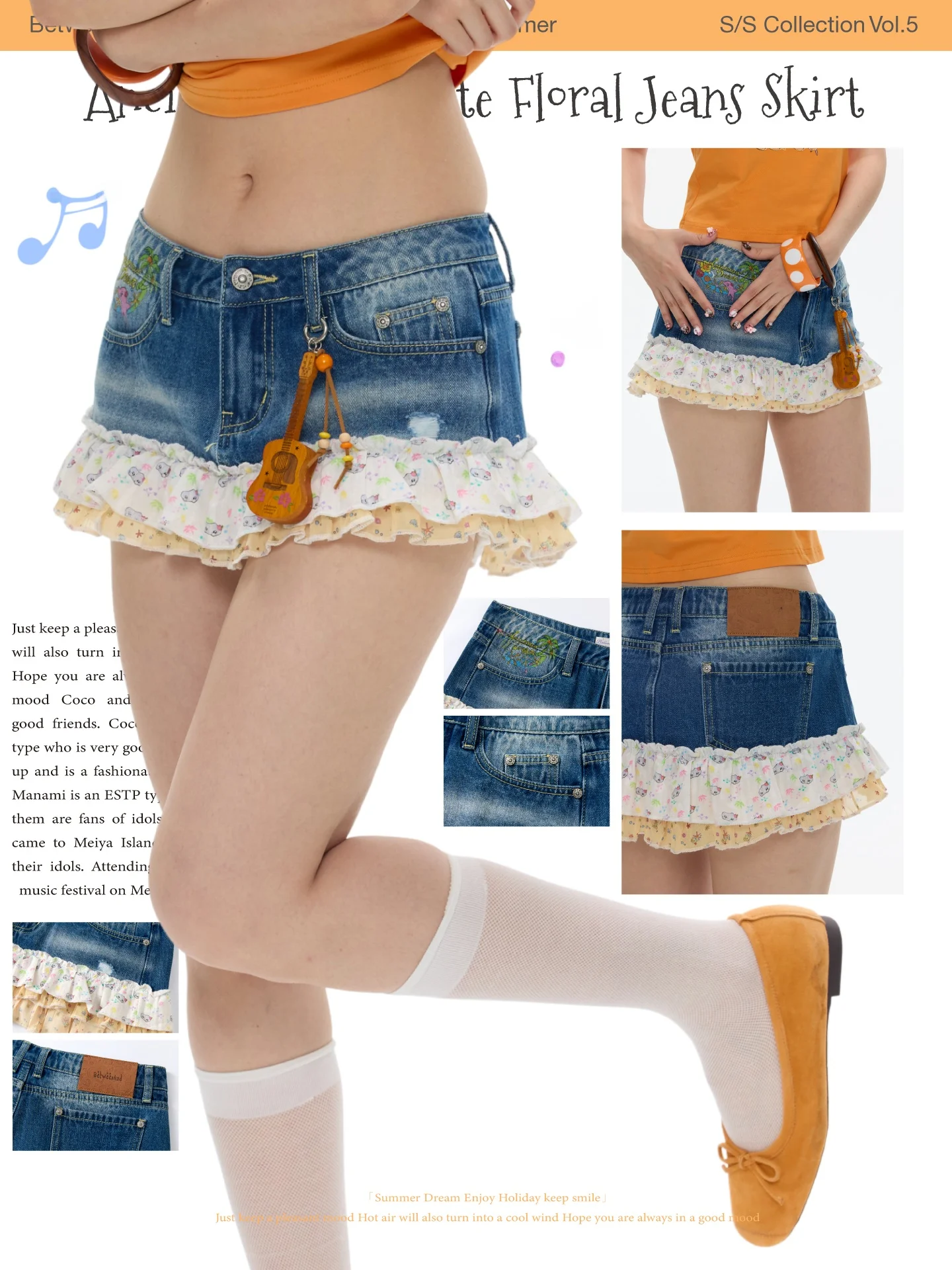 Cute Floral Short Denim Skirt Summer Retro Island Style High Waist Cotton Cake Skirt Betweenand Brand Women's Fashion