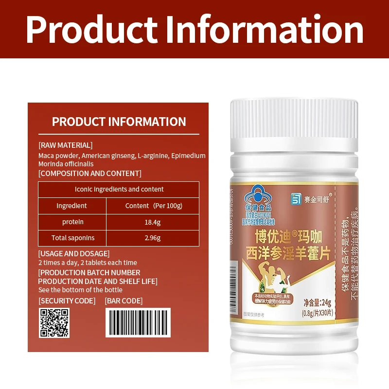 Prostate Tablets Prostatitis Pills Prostatic Kidney Care Maca American Ginseng Epimedium Supplements CFDA