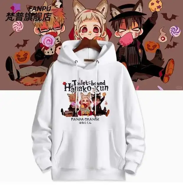 

Аниме Ханако-Кун Яширо Нене Толстовка с капюшоном для косплея Осень Зима Мужчины Женщины Пальто Свободная куртка Топы аниме