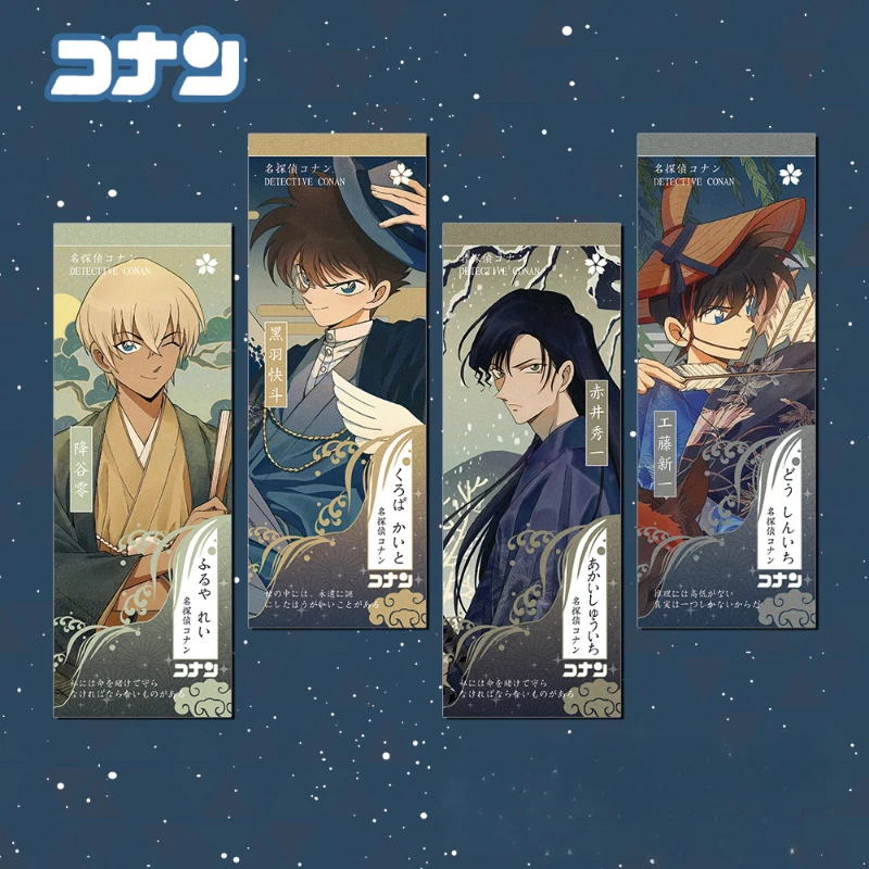 Kaito Kuroba Shiho Miyano Popular Anime 2D Peripheral Bookmarks and Laser Tickets Pretty Stationery Cool Comic Exhibition Gifts