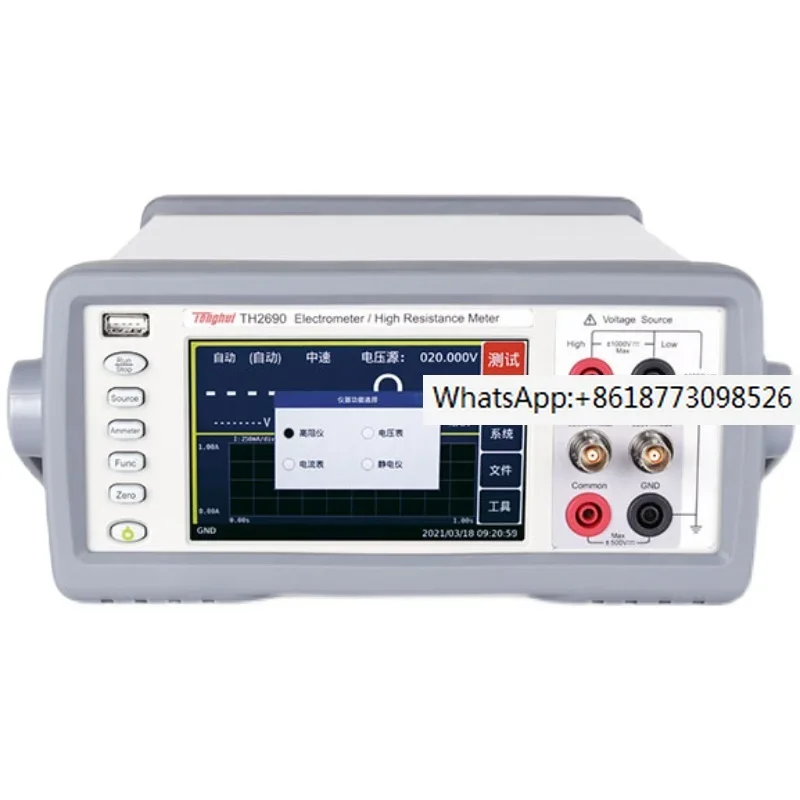 

Tonghuipi ammeter TH2690A electrometer/high resistance meter insulation resistance meter flying ammeter TH2691A