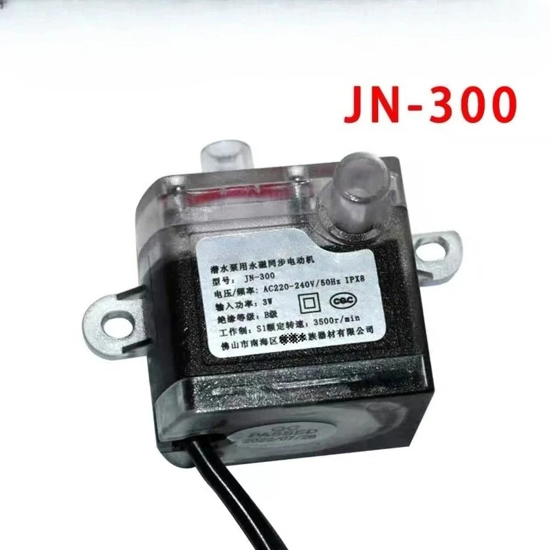 JN-300 Instant Water Heater Pump
