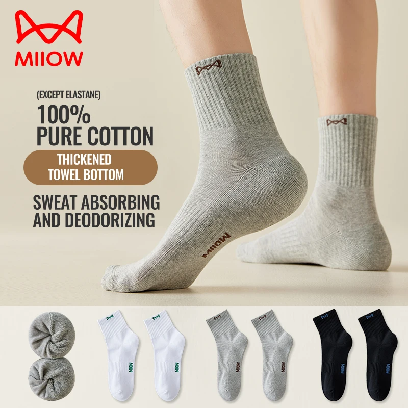 MiiOW 100% Pure Cotton Socks Men Business Dress White Black Long Socks Deodorant Antibacterial Sports Sock Running Short Socks