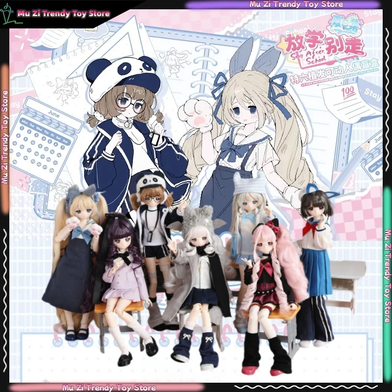 【New product】Summer Collection After School Series Special 1/6 Hair-Planted BJD Blind Box Articulated Doll Collectible Toy Gift