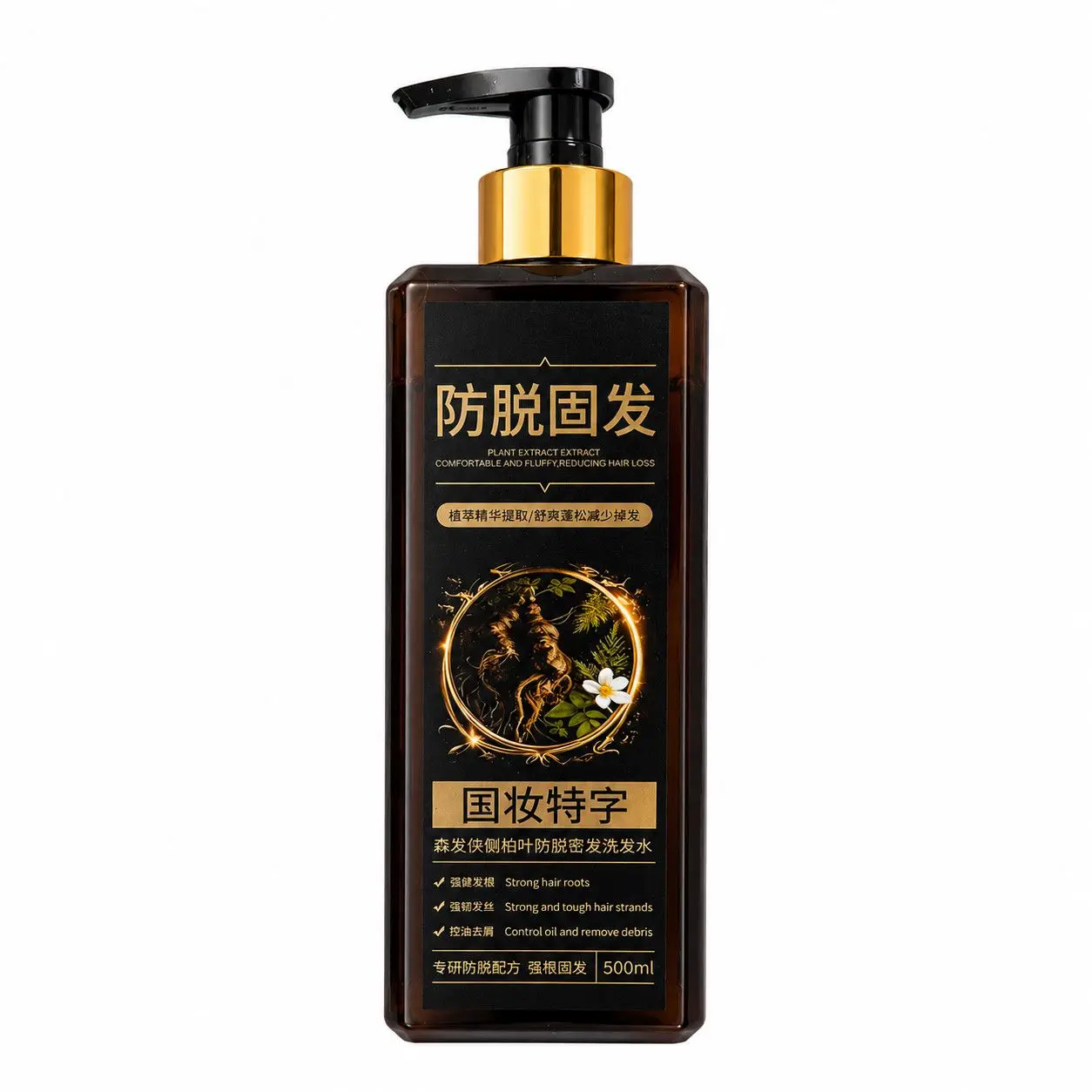 Cypress, He Shou Wu & Ginger Shampoo, for Hair Loss Control, Strengthening, Oil & Dandruff, Soothes Itch, Adds Volume