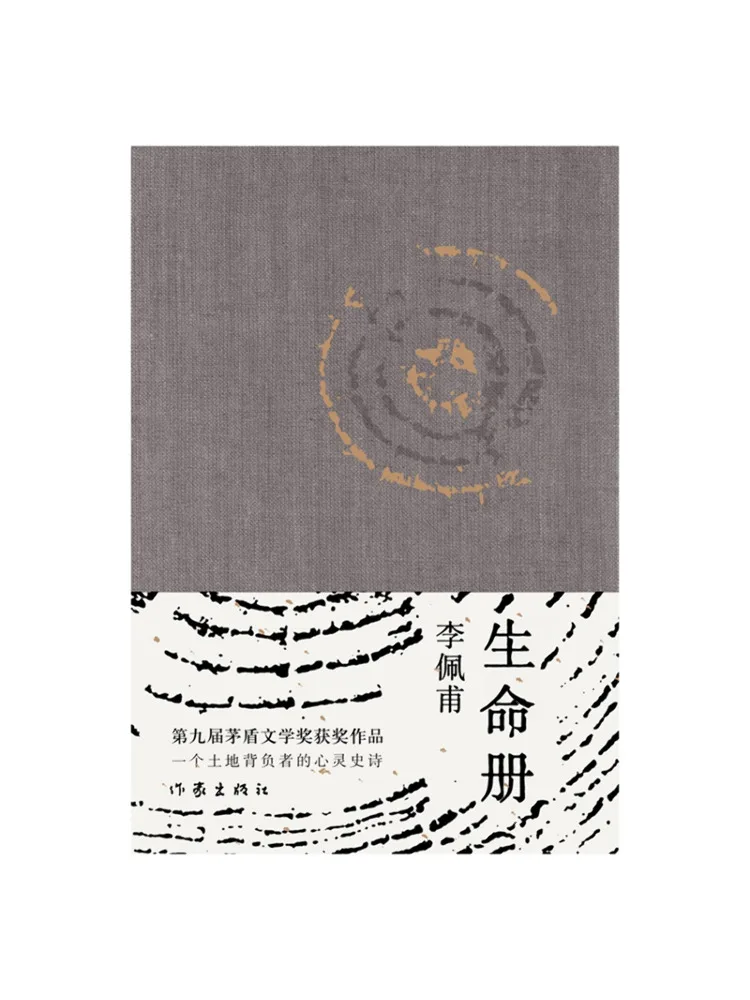 

Книга-альбом Winshare Life Book