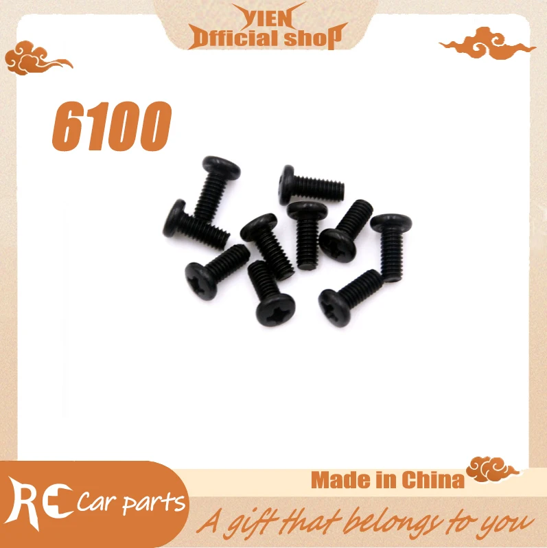 SCY 16101 1/16 RC Car Original Spare Parts 6100 2.5*6mm screws  Suitable for SCY 16101 16102  Car Be worth having