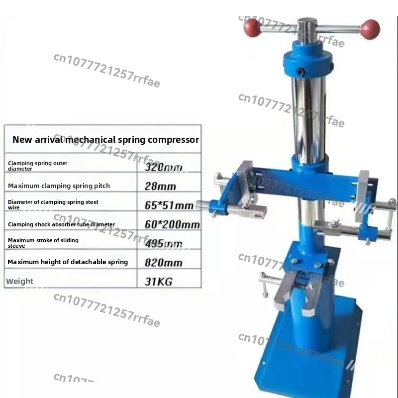 Shock absorber spring compressor shock absorber spring disassembly machine car repair tool