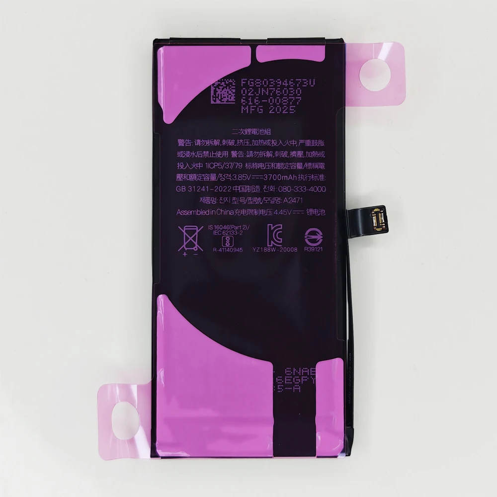 Applicable 3700mAh A2471 Battery For iPhone 12 mini For Apple Mobile Phone