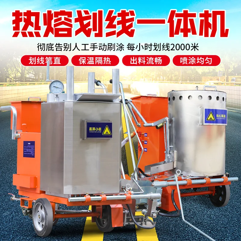 

Hot melt marking machine Highway road integrated marking playground Hand push oscillation