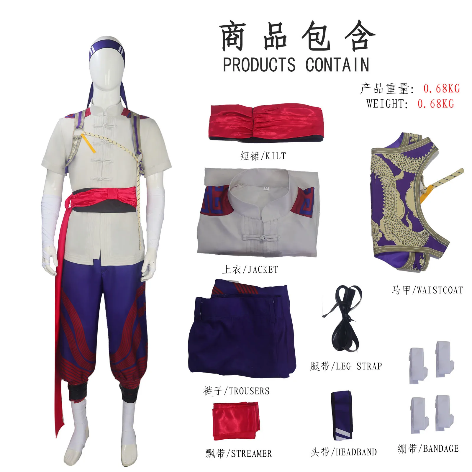 Disfraz de Cosplay de Liu Kang, Dios del Fuego, de Mortal Kombat, Uniforme de Combate para Halloween, Fiesta de Disfraces, Com Con