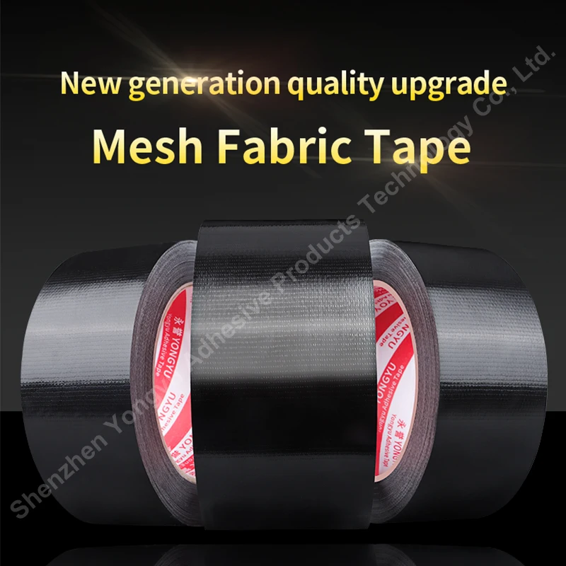 10M high viscosity strong black cloth tape single-sided adhesive waterproof windproof thickened repair wear-resistant tape