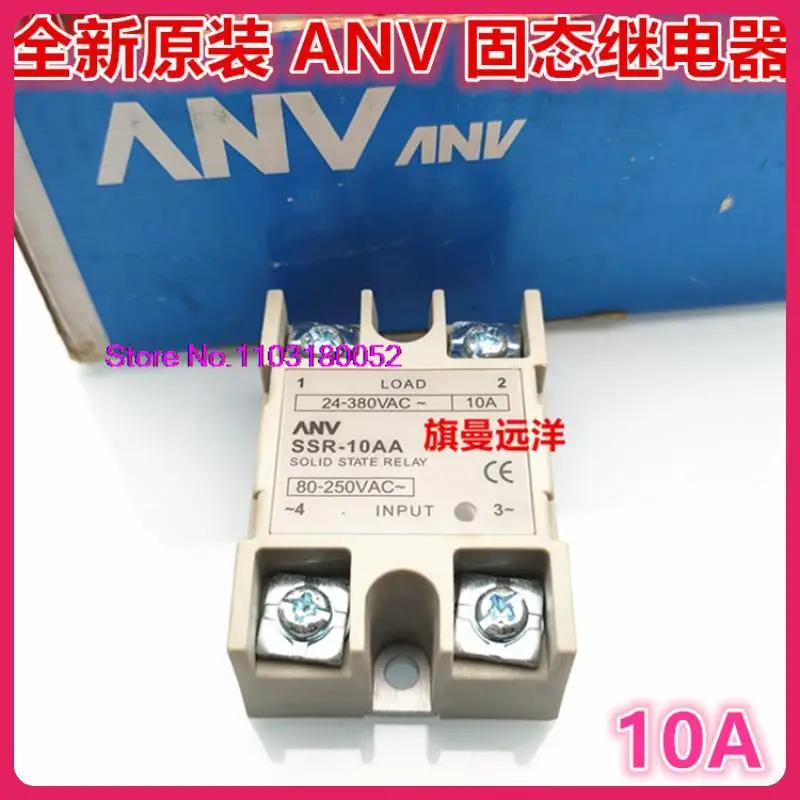  SSR-10AA  ANV 10A 80-250VAC 24-380VAC