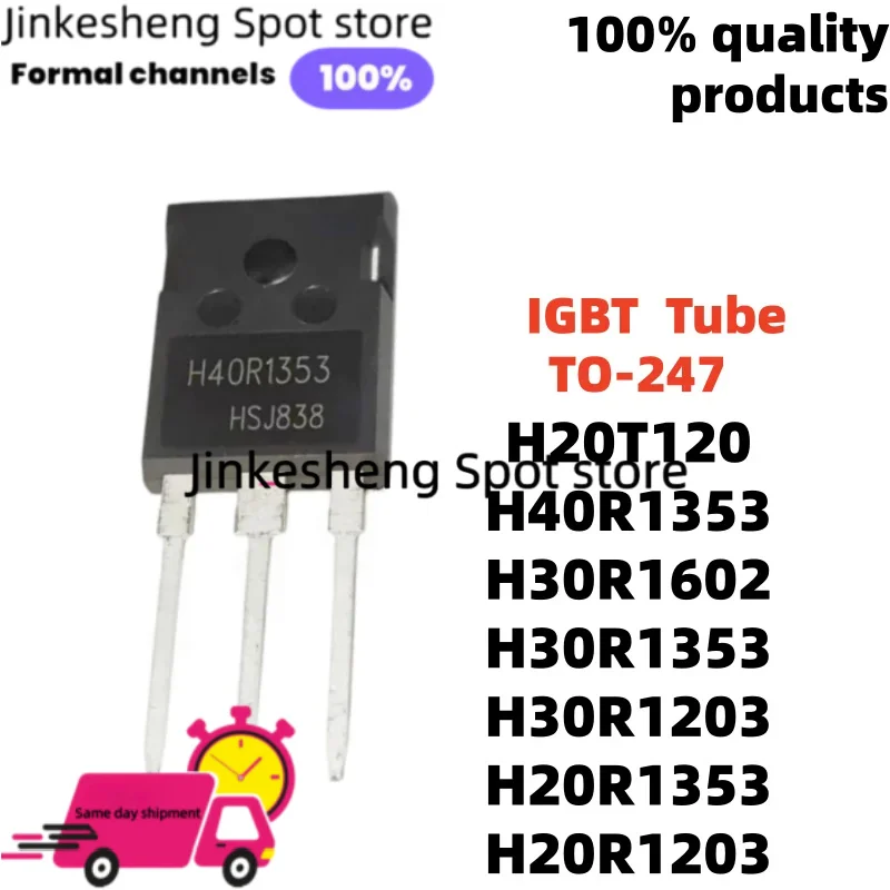 5piece NEW quality H20R1203 H30R1353 H20R1353 TO-247 H30R1203 H30R1602 H40R1353 H20T120 good product IGBT tubes