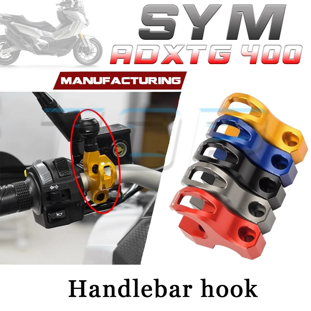 

Крючок для руля SYM ADXTG 400 и шаровая головка M10 для 400 ADXYG, 400 ADXTG, 400 ADXYG, 400, черный, серый, синий, золотой, серебристый