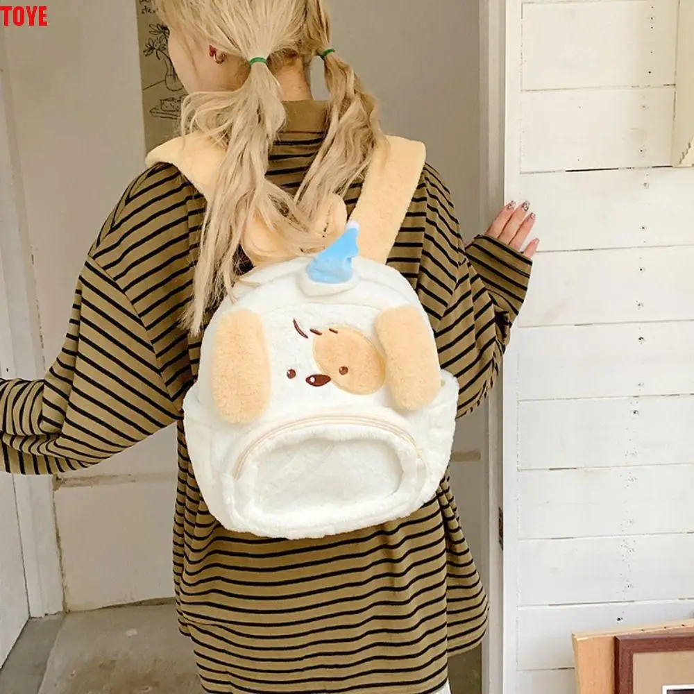 Zaino in peluche per cani da notte con cartoni animati di animali Borsa portaoggetti per orsi alla moda di grande capacità Borsa in peluche per orsi carino in cotone Regalo di compleanno per bambini