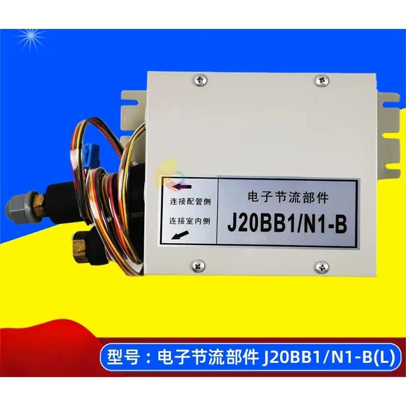 Central Air Conditioning Multi-link J20bb1/n1-bdigital Expansion Valve J24bb1/n1-bthrottle Valve Frequency Conversion