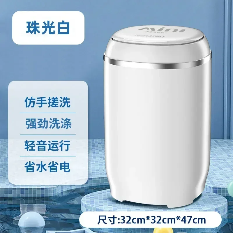 Washing and drying integrated small mini washing machine dormitory baby children single barrel home semi-automatic underwear