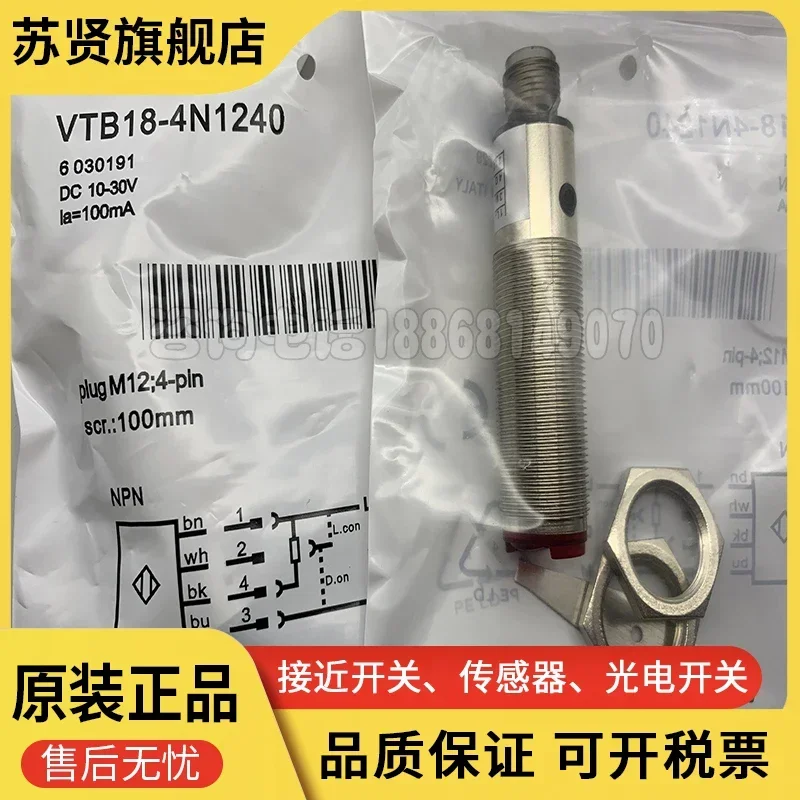 

VTB18-4P1240 Марка VTB18-4N1240 ZCHSHE