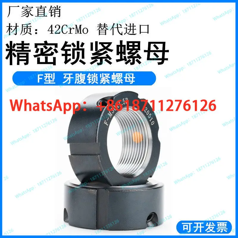Precision F-Type Flank Lock Nut M Screw Cap Lock Bearing Anti-Lose Check round Nut for Secure Fastening