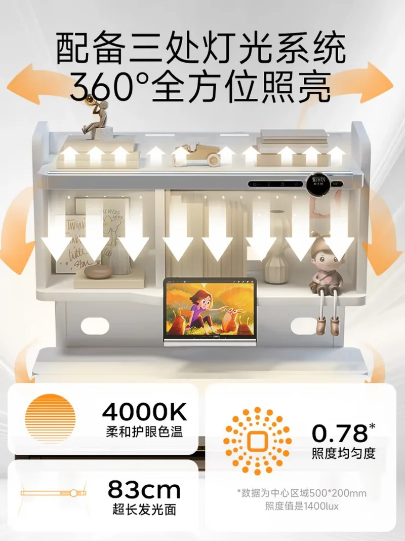 Swan children's study table lamp table integrated eye protection sun table liftable solid wood desk