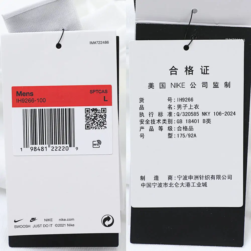 نايك 2025 الرجال AS M NSW GFX SLVLS TOP GCEL عادية تانك تي شيرت كامل IH9266-100