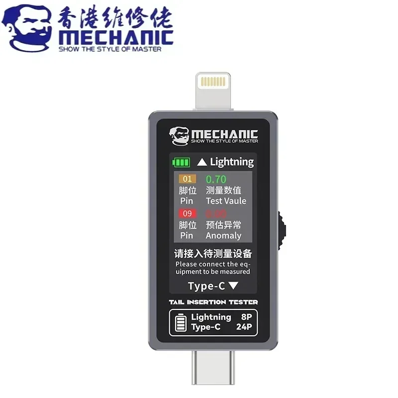 Mechanic T-824 Phone Tail Insertion Tester Digital Display Current Power Check Independent Pin Type-C Lightning No Disassembly