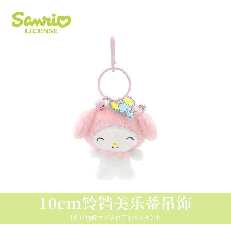 

Licensed Sanrio Kuromi My Melody Plush Pendant, Kawaii Hello Kitty Stuffed Doll Charm, Trendy Bag Hanging Ornament for Teen Fans