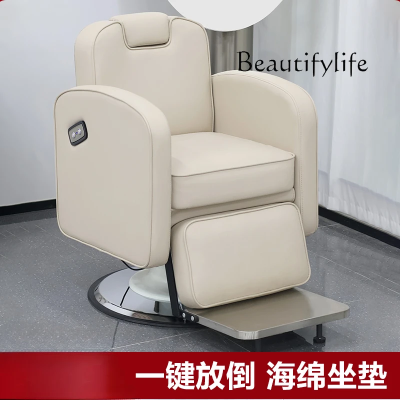 Special Electric Hair Care Chair Can Be Placed Upside down Hair Care Shop Trimming Hair Cutting Seat