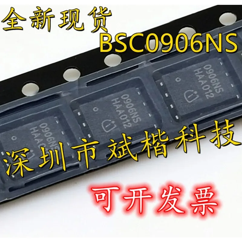 10PCS/LOT 0906NS 0909NS 0923NDI 093N15NS TDSON-8 QFN-8 DFN5*6 SO-8 BSC0909NS BSC0906NS BSC093N15NS5